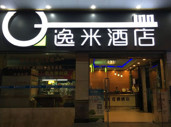 Yimi Inn Shiqiao Metro Sation Pedestrian Street Branch قوانغتشو المظهر الخارجي الصورة